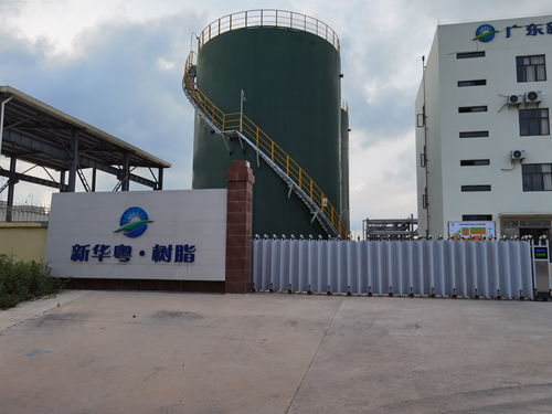 案例07 在線污染源 丨水質(zhì)自動(dòng)監(jiān)測儀在化工制品行業(yè)中的應(yīng)用